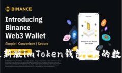 如何安全下载最新版imTo