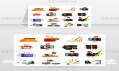 揭开imToken钱包的神秘面纱