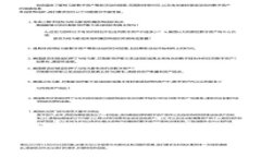 : 揭开区块链的神秘面纱：