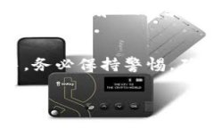 baioti拥抱数字时代：如何