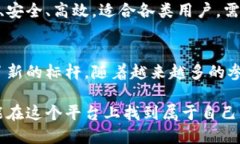 baoti探秘Tokenim 2.0：重新定