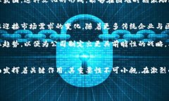 香港区块链公司副总裁职