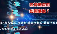 提示：以下内容是关于“